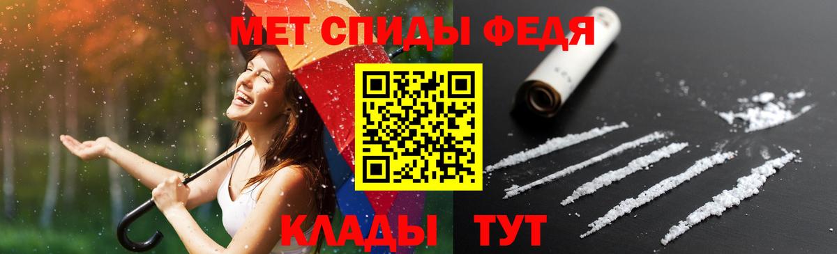 Amphetamine Розовый  Вход с VPN  Сертолово 