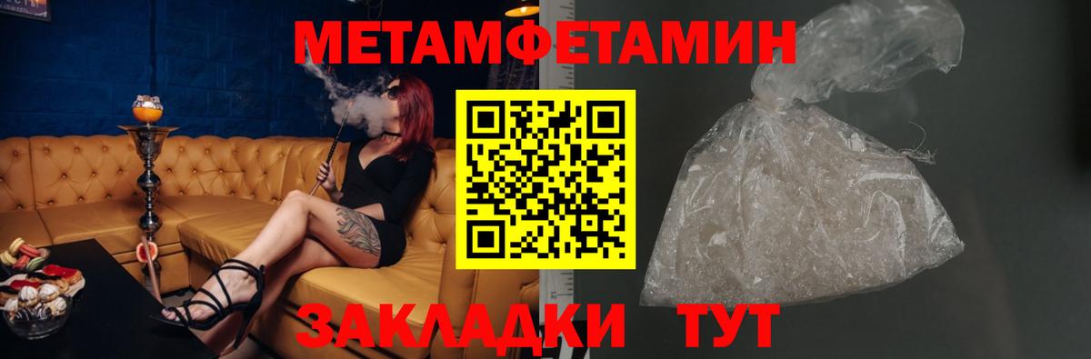 Амфетамин Premium Сертолово