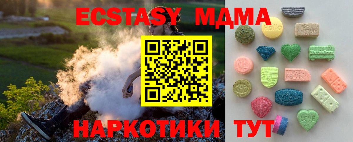 Ecstasy 250 мг  Ecstasy Philipp Plein  Экстази  Вход с VPN  Сертолово 