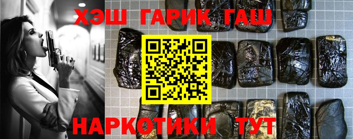 ГАШИШ Ice-O-Lator Сертолово
