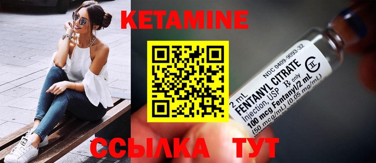 Сертолово  КЕТАМИН VHQ  КЕТАМИН VHQ  Вход с VPN 