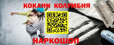 mdma Лесосибирск