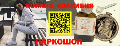 стаф Ликино-Дулёво