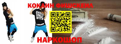 стаф Ликино-Дулёво