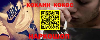 стаф Ликино-Дулёво