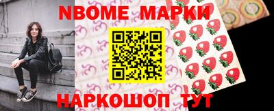 стаф Ликино-Дулёво