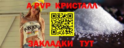 стаф Ликино-Дулёво