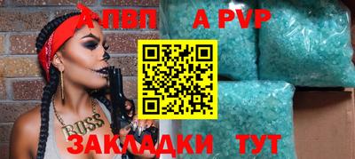 твердый Ливны