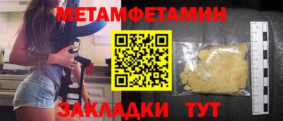 стаф Ликино-Дулёво