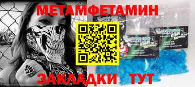 стаф Ликино-Дулёво