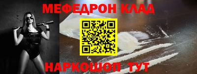 стаф Ликино-Дулёво