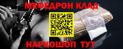 стаф Ликино-Дулёво