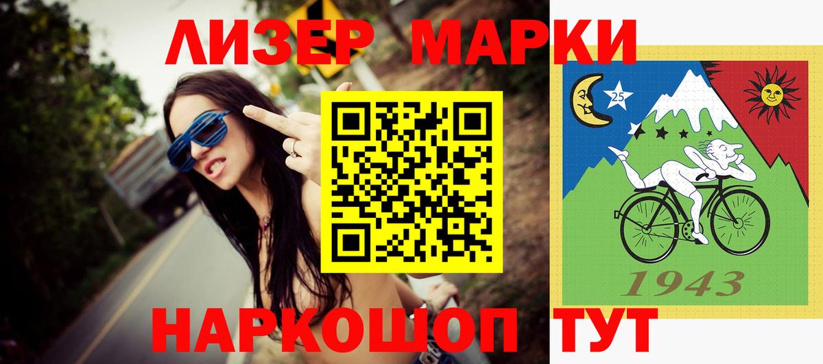 Лсд 25 экстази ecstasy  ЛСД экстази ecstasy  Вход с VPN  Сертолово 