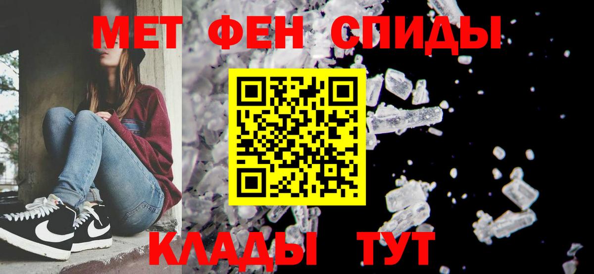 МЕТАМФЕТАМИН Декстрометамфетамин 99.9%  Вход с VPN  МЕТАМФЕТАМИН Декстрометамфетамин 99.9%  Первитин  Сертолово 