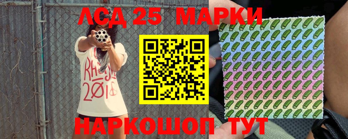 Марки NBOMe 1,5мг  Марки NBOMe 1,5мг  Сертолово  купить закладку  Вход с VPN 