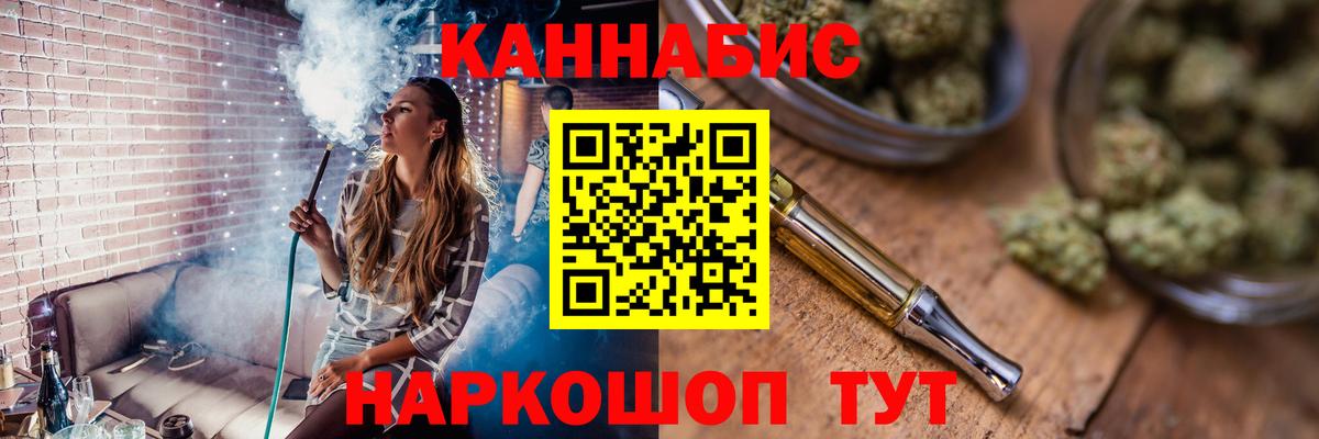 МАРИХУАНА Amnesia Сертолово