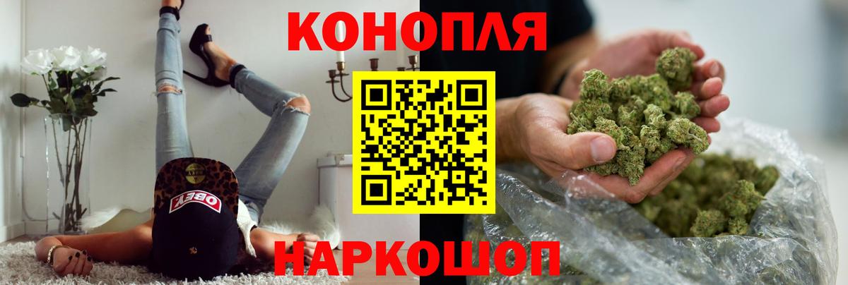 Сертолово  Конопля Amnesia  Вход с VPN  Каннабис конопля 